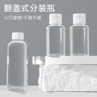 Transparent Portable Travel Cosmetic Refill Bottles, Shampoo