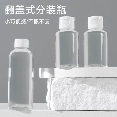 Transparent Portable Travel Cosmetic Refill Bottles, Shampoo