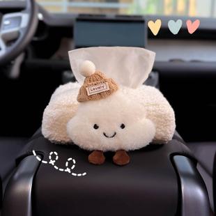 适用吉利星愿车内装饰用品车载纸巾盒袋扶手箱云朵熊猫mini女摆件