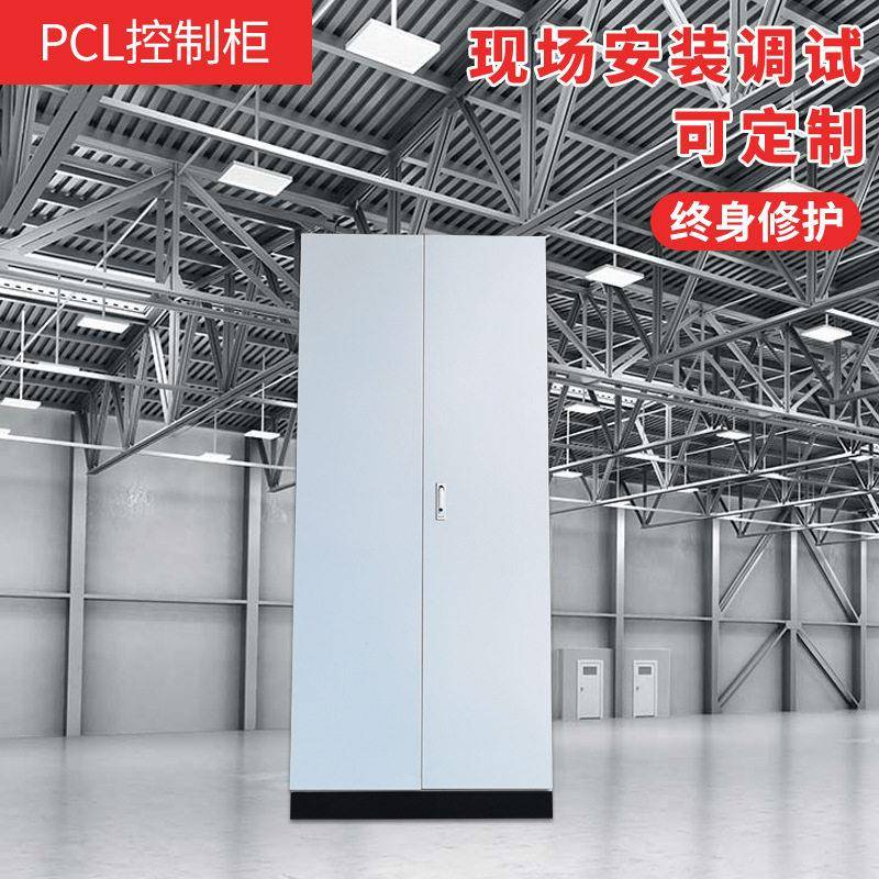 双面PLC变频控制柜 污水处理软件控制柜 自动化不锈钢变频控制柜