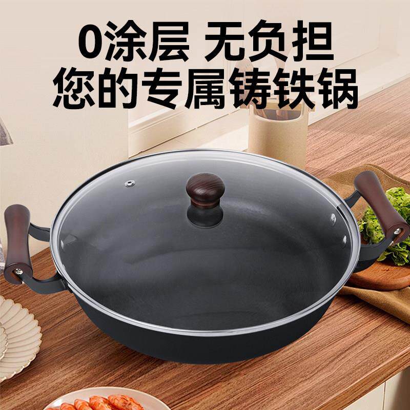 铸平底锅铁煎锅加厚铁烙饼煎包电磁炉专用瓦生斯炉老式用不沾家锅