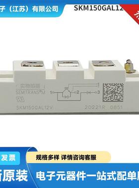 SKKT460/20E H4 SKKT460/22E H4 SKKT500/08E原装双向可控硅 大功
