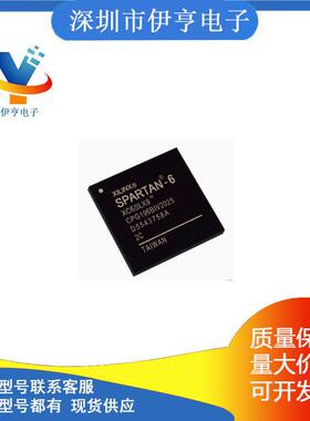 XC6SLX9XC6SLX9-2CPG196CXC6SLX9-2CPG196IZynqFPGA芯片FPG