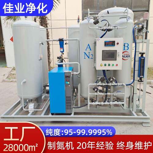 制氮机设备厂家99.999%纯度PSA小型工业氮气机化工氮气机供应