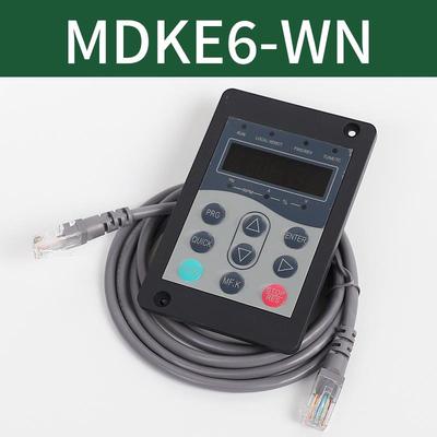 适用默纳克解密服务器MDKE6万 能多合一操作器MDK PRO调试新时达