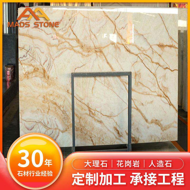 云浮玉石花纹天然大理石材窗台过门石玉石背景墙淋浴板餐桌