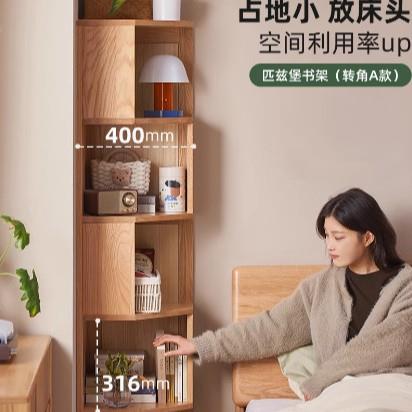 实木转角柜墙角置物架橡木展示柜客厅落地书柜书架