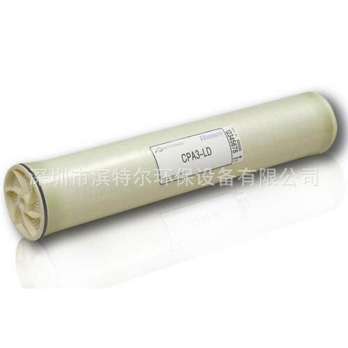 现货美 海德能膜PROC10 抗污染膜 反渗透膜 原装进口