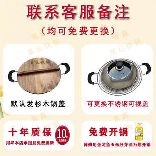 铁锅家用商用炒菜铁锅 章丘铁锅镜面双耳锅手工锻打无涂层不粘老式