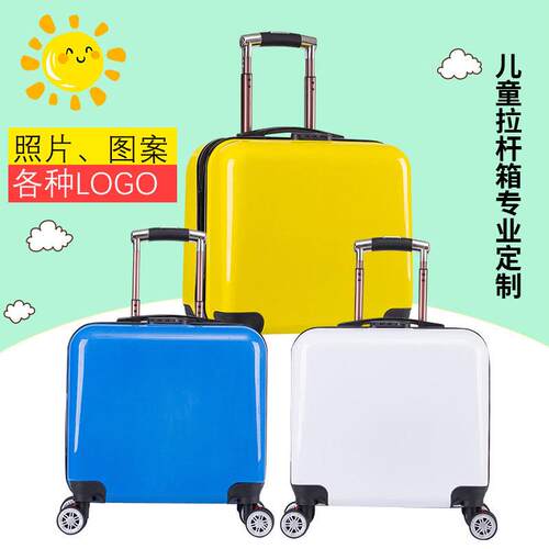 成人登机箱儿童蛋壳拉杆箱DIY私人印制儿童行李箱卡通可爱箱子