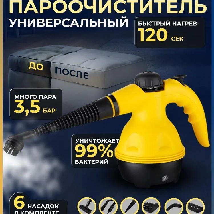 高温手持蒸汽清洁机厨房车用油烟家居清洗机多功能家蒸汽器