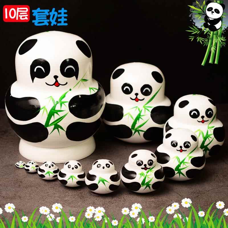 10层俄罗斯套娃 熊猫套娃 一套大大小小有10层 一套包邮