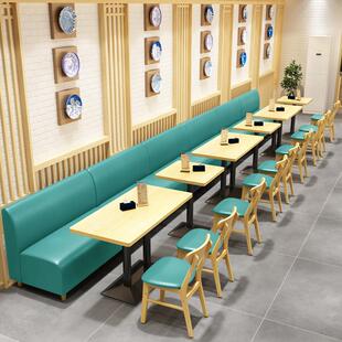 简约中餐厅麻辣烫洽谈实木桌椅组合粉面饺子馆快餐连锁店卡座沙发