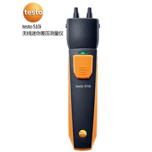 德图testo 510/510i/testo512-1/2/3/4精密型差压仪 风速风压仪