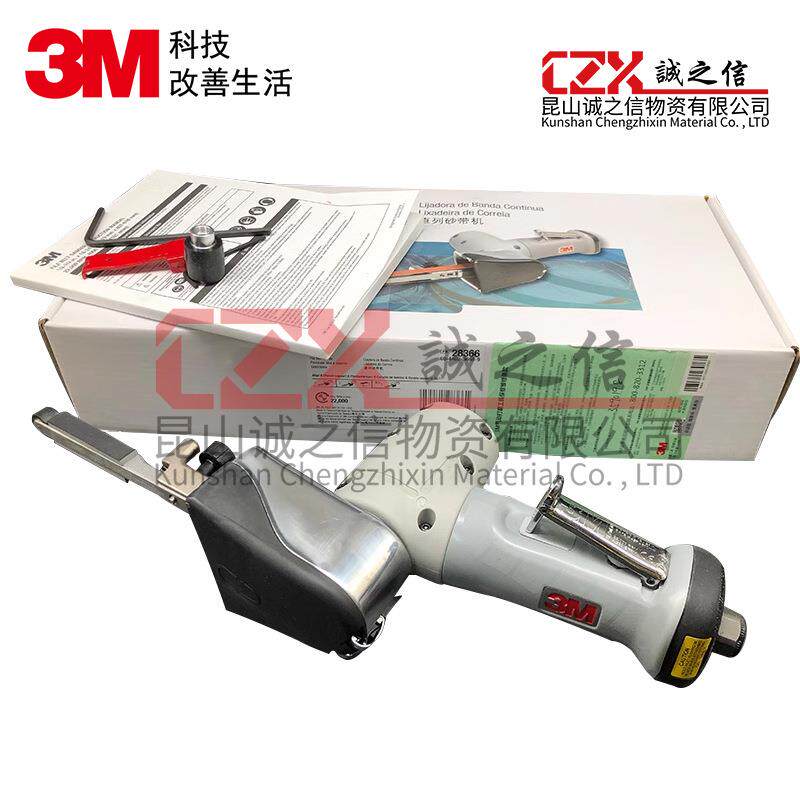 3M28366直列砂带机小型PN28366手持抛光电动气动窄带打磨砂带机