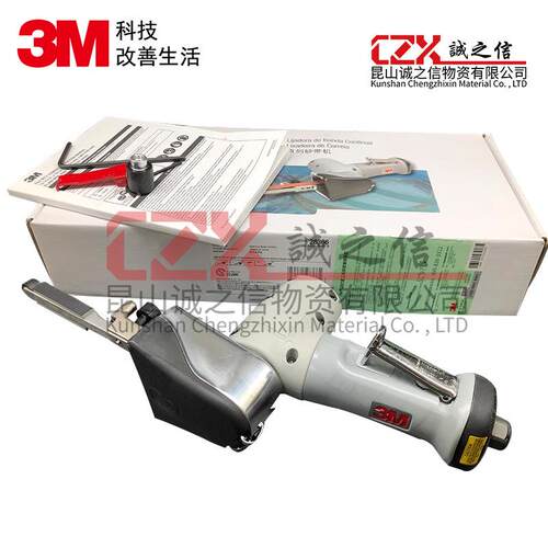 3M28366直列砂带机小型PN28366手持抛光电动气动窄带打磨砂带机