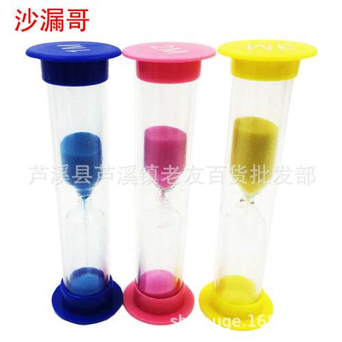 创意30秒迷你沙漏1 2 3分钟刷牙计时器儿童游戏配件礼品无印刷