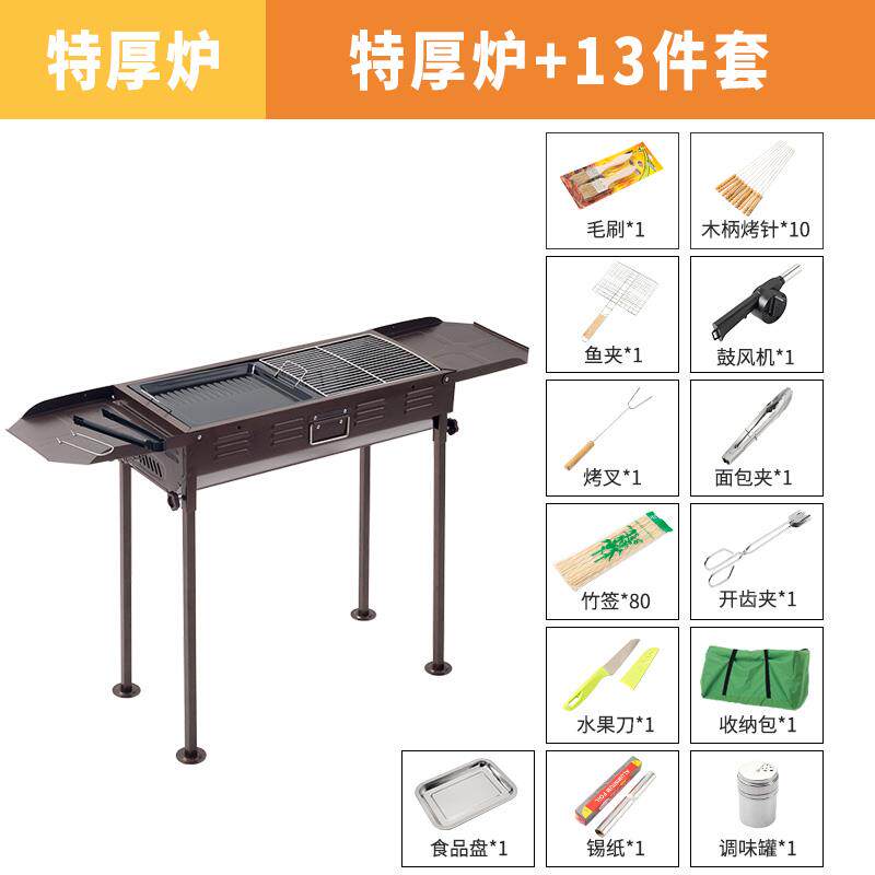 高档特厚家炭烧烤用炉户外便携手炉提烧烤架子5人以上工具全木套