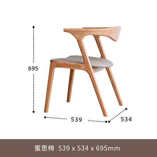 现代背带简约餐椅樱桃木黑胡桃实木靠北欧木牛皮椅子家用扶手