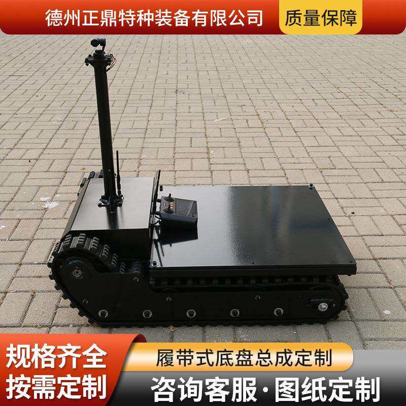 电动底遥机器人履带车底盘全地形爬山虎WIM运输车爬控楼梯带盘履