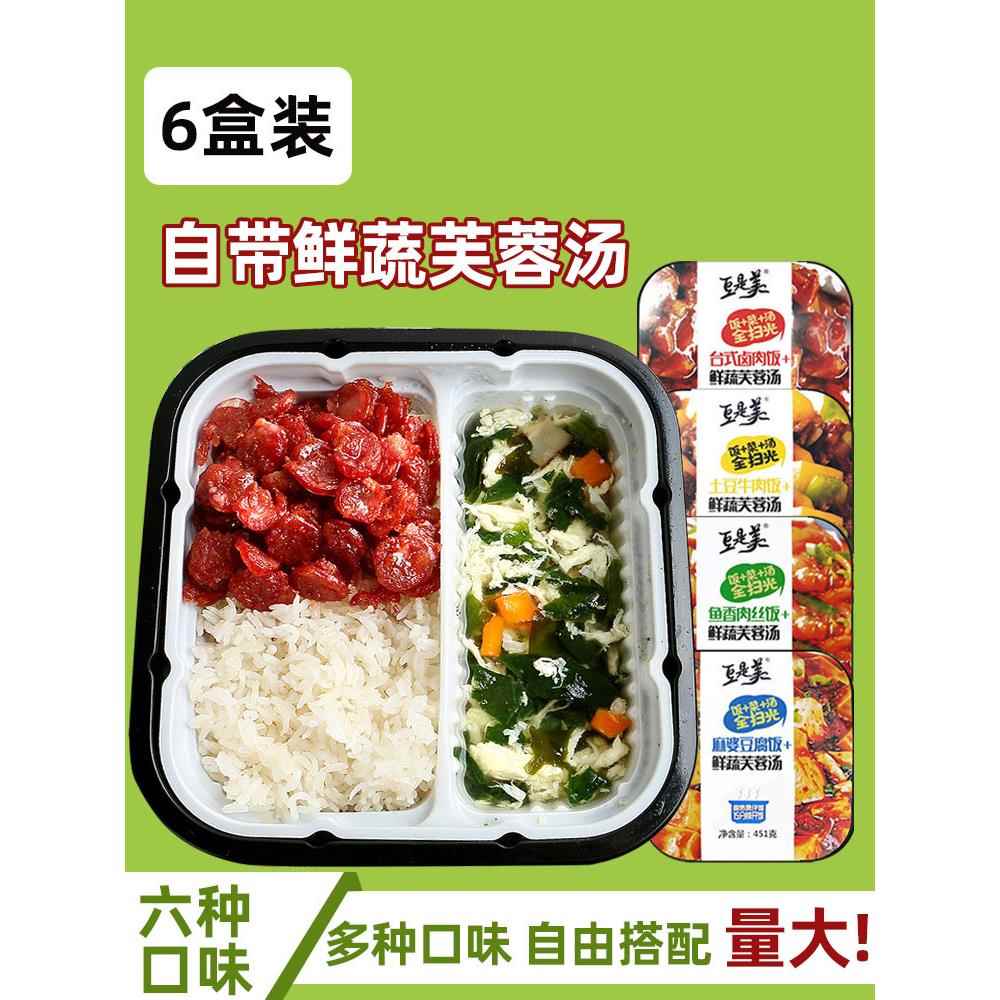 自热火锅饭,大份,夜宵,快餐,宿舍备食,免煮,方便懒食,泥锅