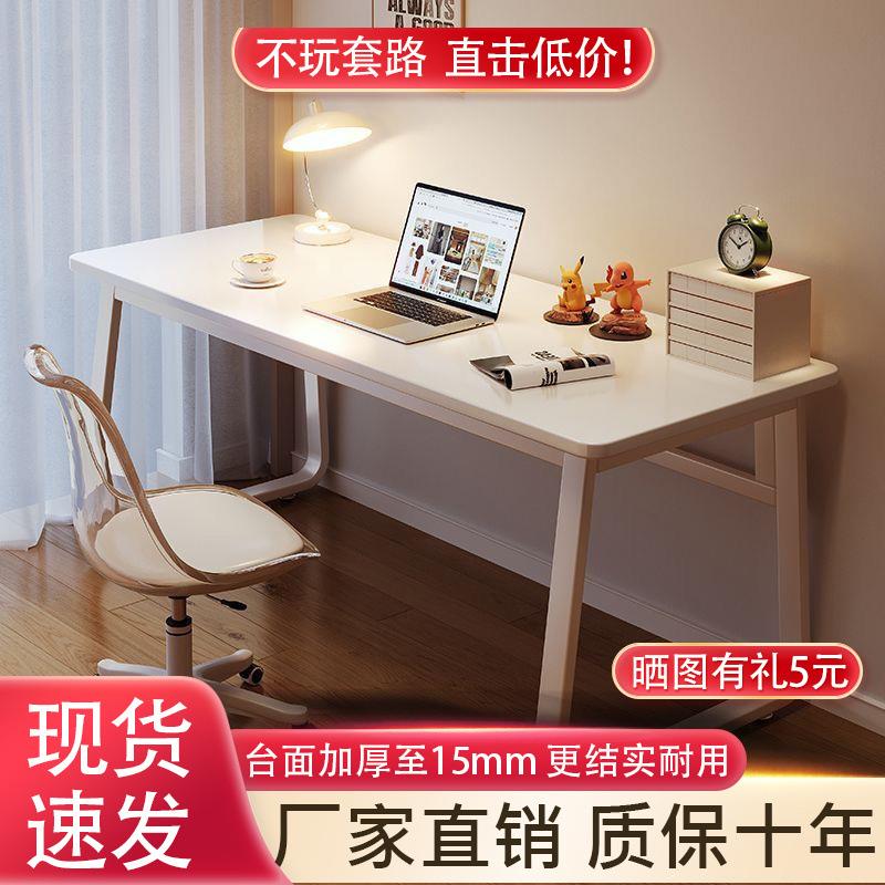 极简电脑桌房间书桌学生学习桌加固钢架卧室桌子出租屋租房办公桌