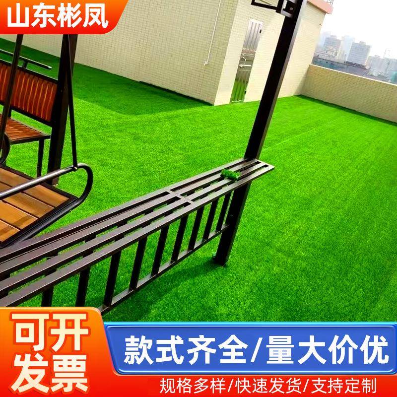 仿真假草坪 铺垫阳台装饰楼婚礼足球场隔热人造草坪 人工运动草坪