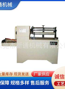 高温胶带缠绕机分条机美纹纸缠绕机全自动高速无纺布分切机工业