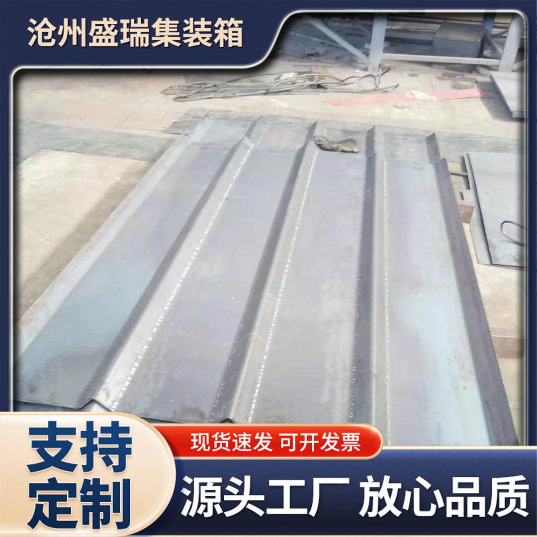 墙板 厂家供应水处理设备箱体墙板 集装箱式污水处理箱侧板定 制