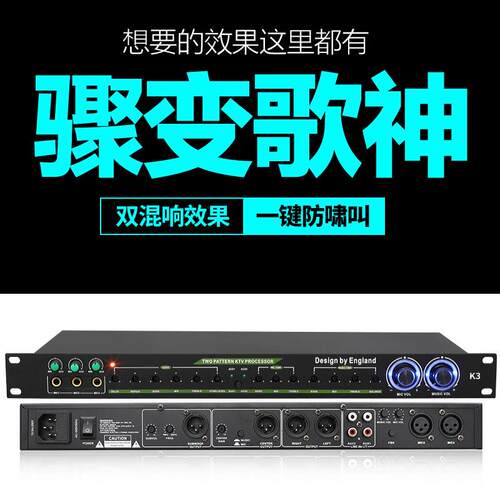 DKA 专业KTV前级效果器家用K歌双混音器舞台音频处理话筒人声混音