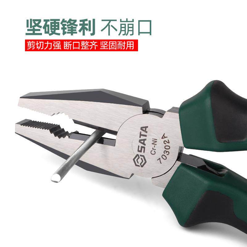世达无品牌/钢工业级老钳电工丝钳家用多功省能7寸8虎寸力型断线
