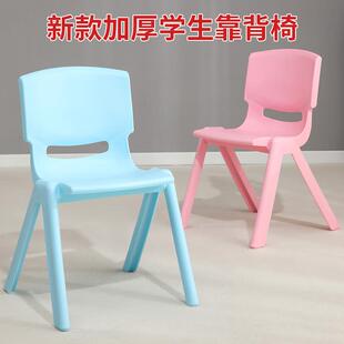 小学生塑靠椅儿童培训班学背习凳椅35料坐YS-20220高椅子加厚板家