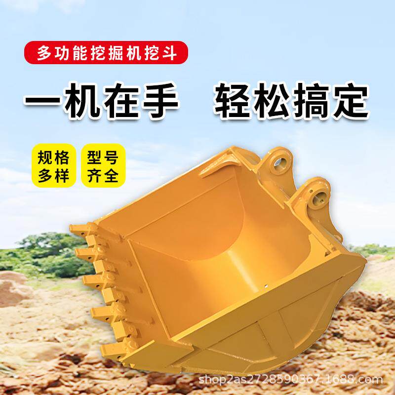 挖机岩石斗现货20吨挖机通用1.2m³NM60钢加固自动润滑矿山挖斗