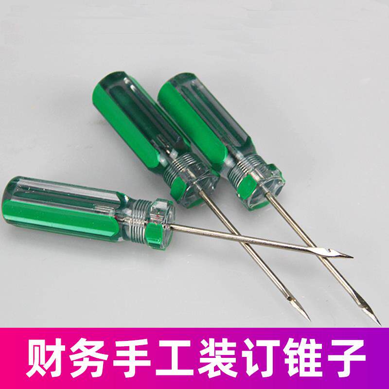 线装书制作修书工具手工装订材料打孔木柄锥子手缝大眼针凭证装订