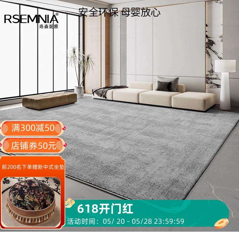 现代简约客厅地毯沙发茶几毯卧室书房门厅阳台满铺高级灰纯色家用