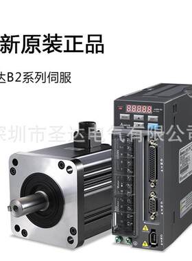 台达B2系列伺服电机ASD-B2-0721-B/ECMA-C20807RS/807SS 700W
