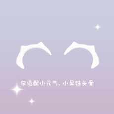 furry福瑞/兽装
