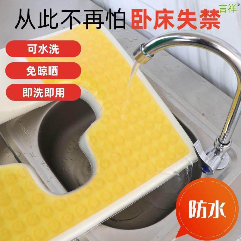 直销新款瘫痪卧床失禁防水体位垫凝胶记忆棉坐垫椅子屁垫压疮褥疮