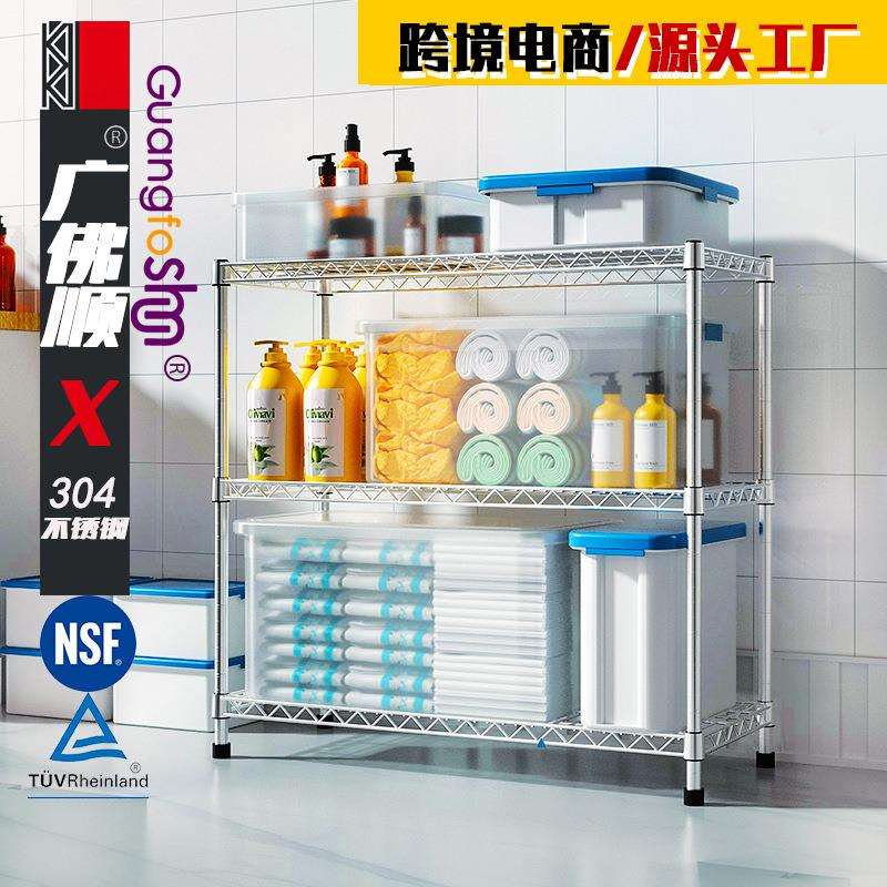 新品304不锈钢卫生间置物架3层落地分层收纳整理架毛巾浴巾浴室架