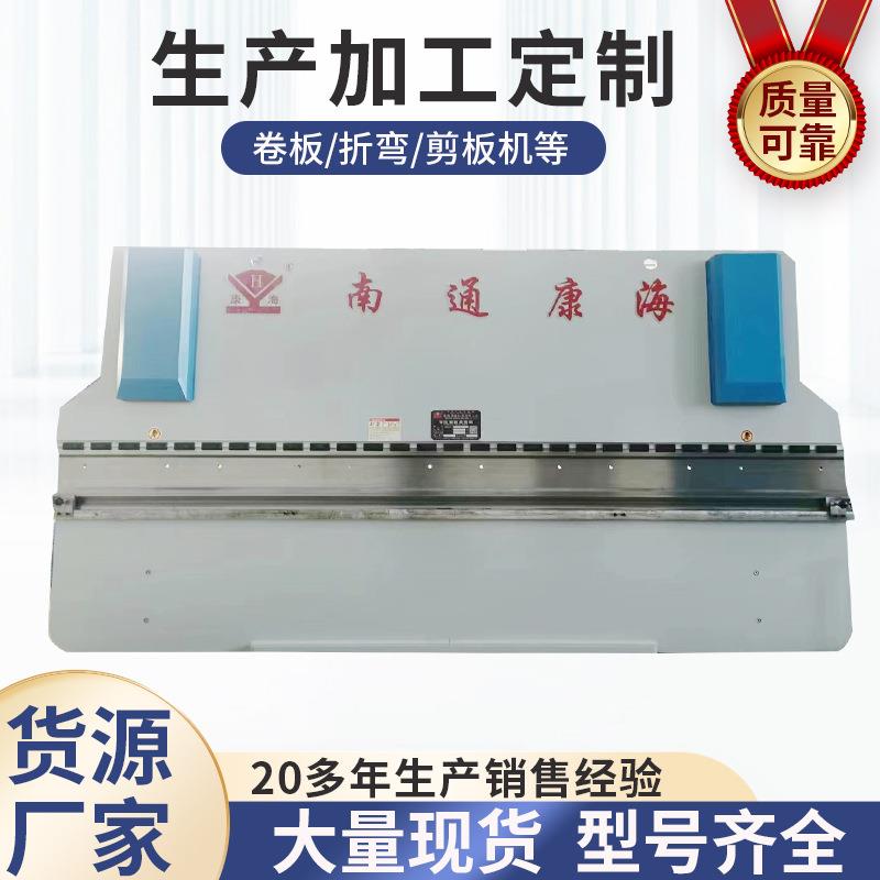 三包一年厂家现货WC67K-160T6000 双伺服数控折弯机多种配置