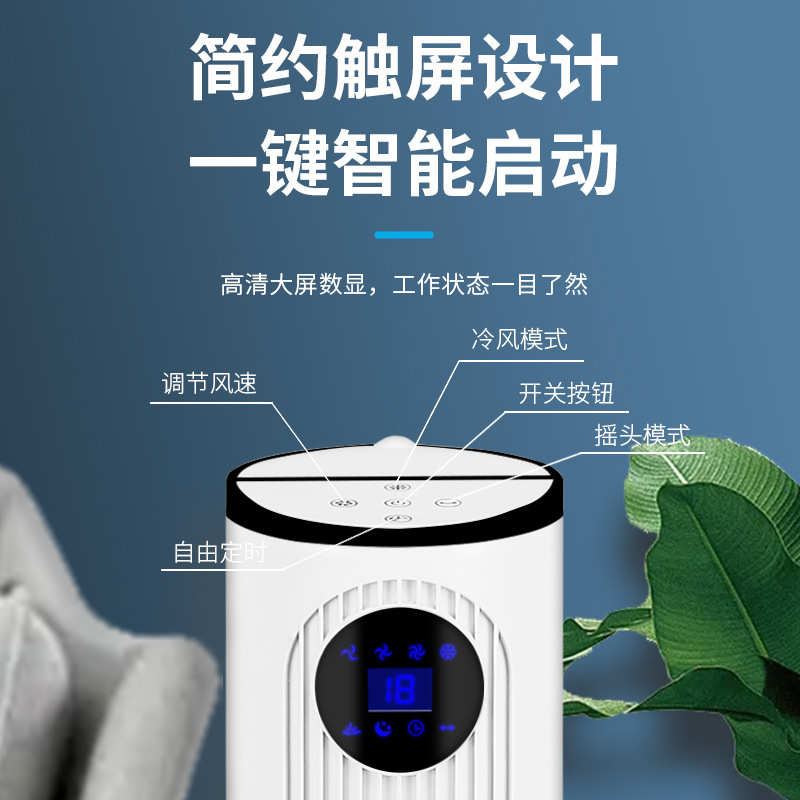 热销家用空调扇冷暖两用冷风机静音智能冷暖空调即热工厂直销