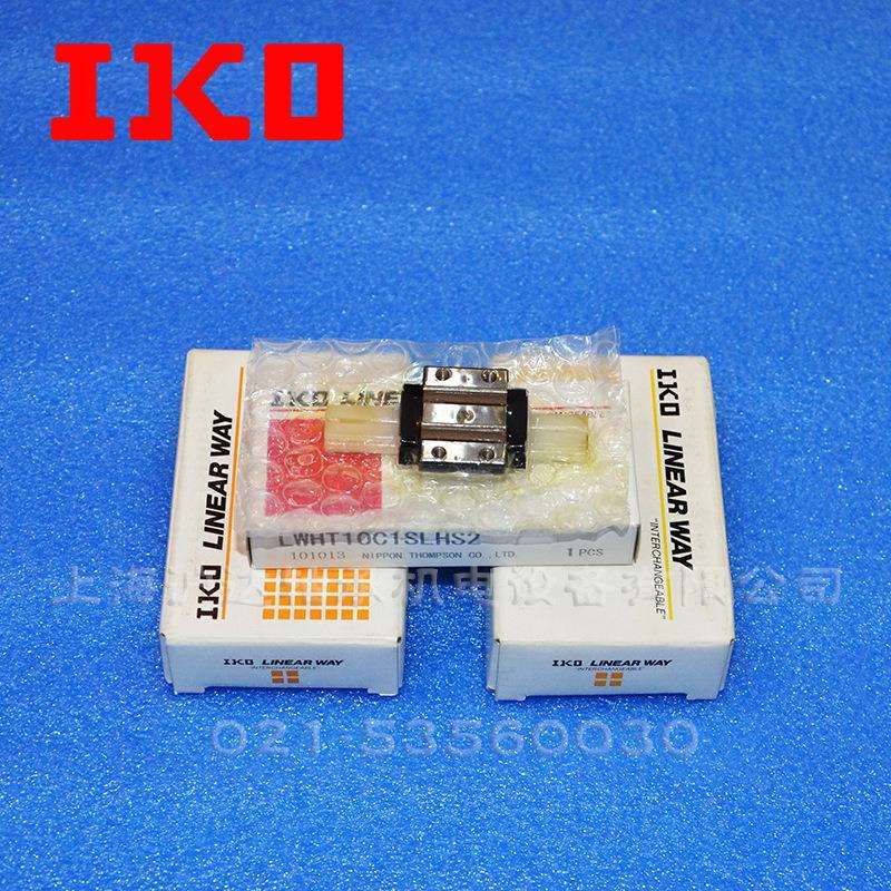 【】微型IKO直线导轨滑块LWHT.BLWHT8...SL型号高精度滑轨