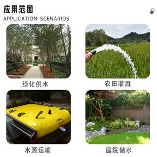 pvc折叠软体水囊储水袋农用灌溉抗旱大型户外消防便携车载加厚