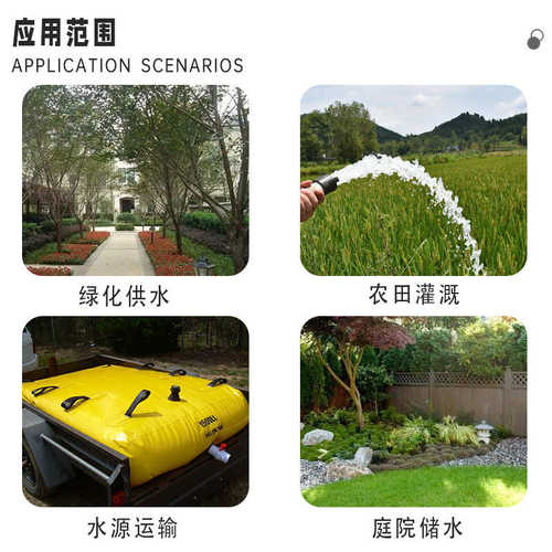pvc折叠软体水囊储水袋农用灌溉抗旱大型户外消防便携车载加厚