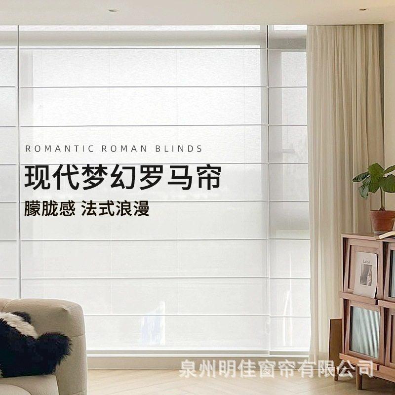 折叠罗马帘窗帘电动智能升降遮阳遮光卷帘客厅厨房卫生间阳台遮光
