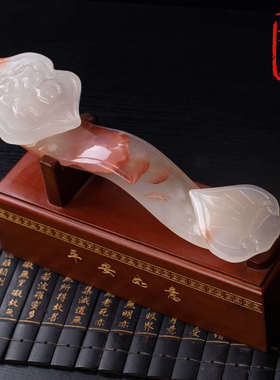 天然玉石如意装饰摆件中式家居客厅电视柜玄关博古架乔迁新居礼品