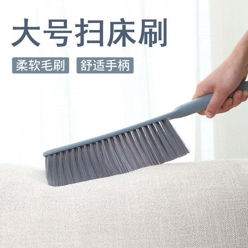 大号刷子扫床专用家用长柄床刷卧室沙发软毛清洁除尘刷扫炕刷笤帚
