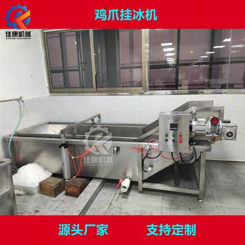水全动水产大484产量挂冰机自海鲜新款挂冰流线大虾挂冰机流品水