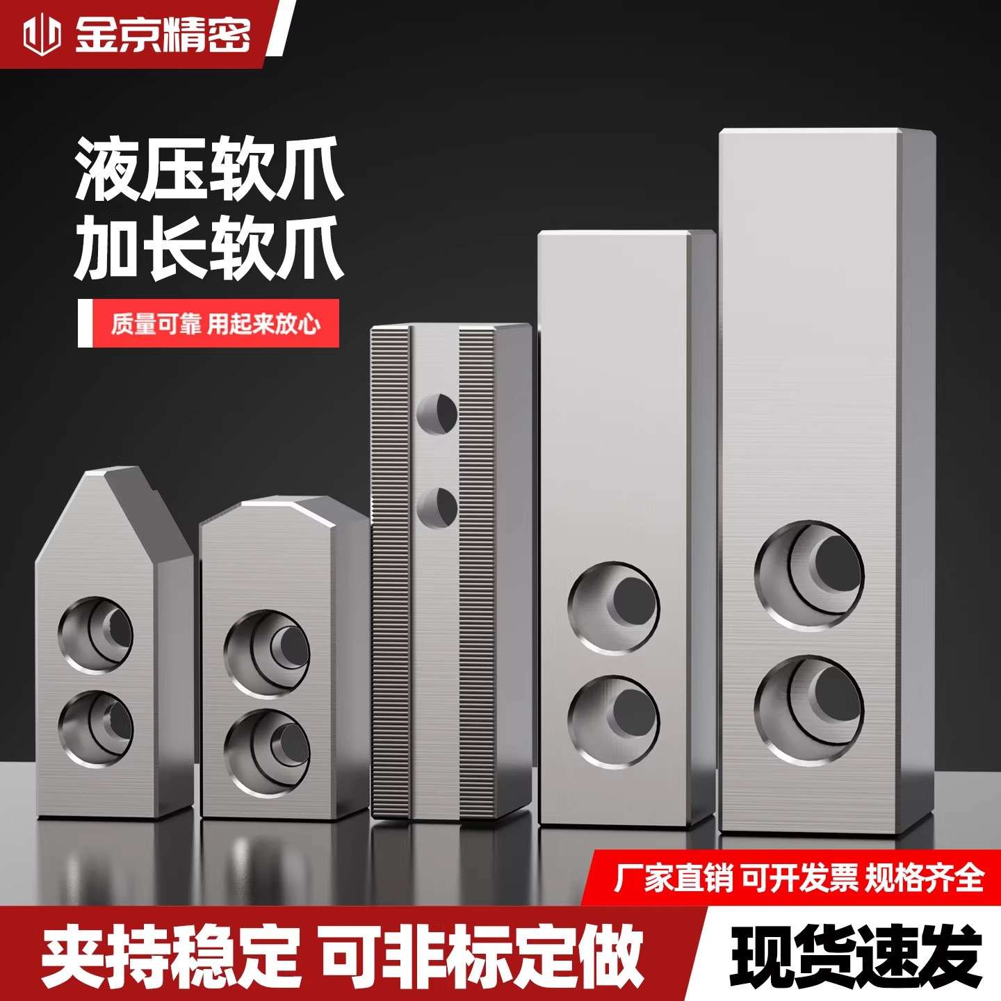 液压卡盘三爪生爪软爪6寸8寸10寸加长车床配附件油压卡爪