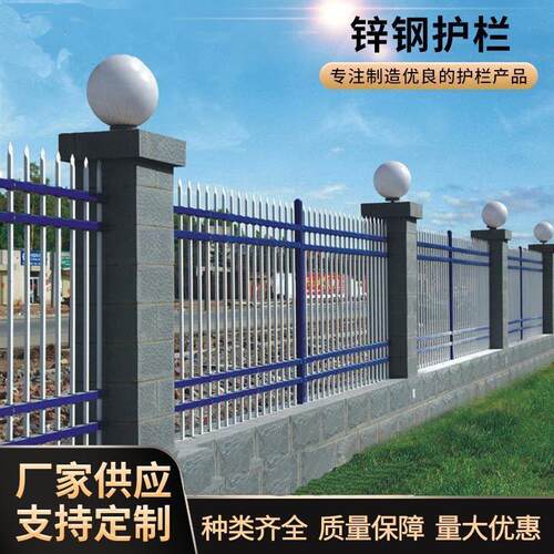 铁艺门锌钢围墙护栏别墅围栏防盗防爬栅栏杆小区户外阳台学校围栏